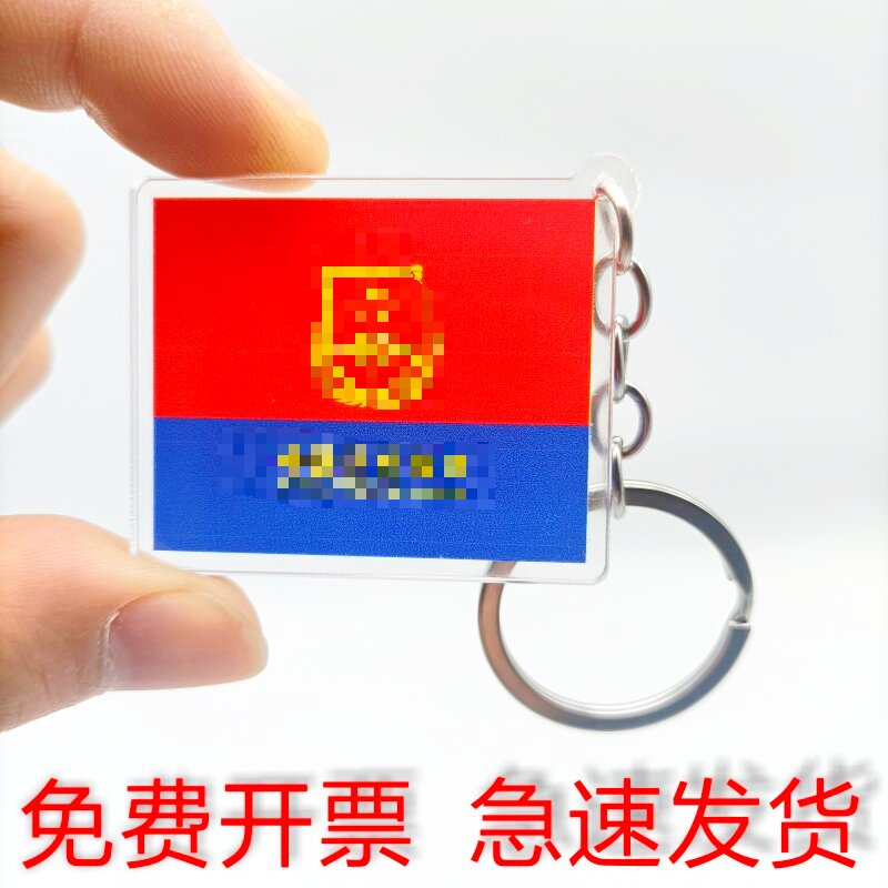 钥匙扣挂件钥匙链挂饰书包个性中国消防救援钥匙扣活动宣传小礼物