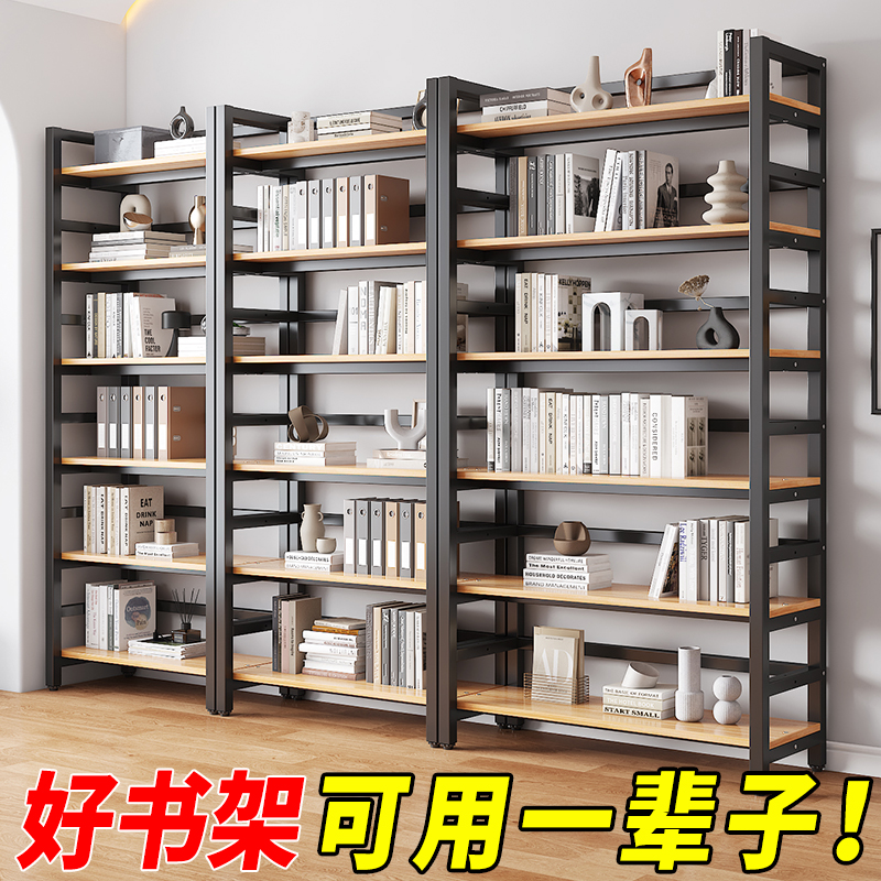 书架落地置物架家用铁艺架子一体靠墙简易钢木货架图书馆多层书柜