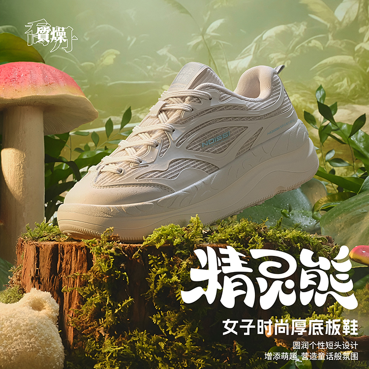 中国乔丹潮流板鞋休闲鞋女2024夏季透气厚底增高运动鞋KM22240520
