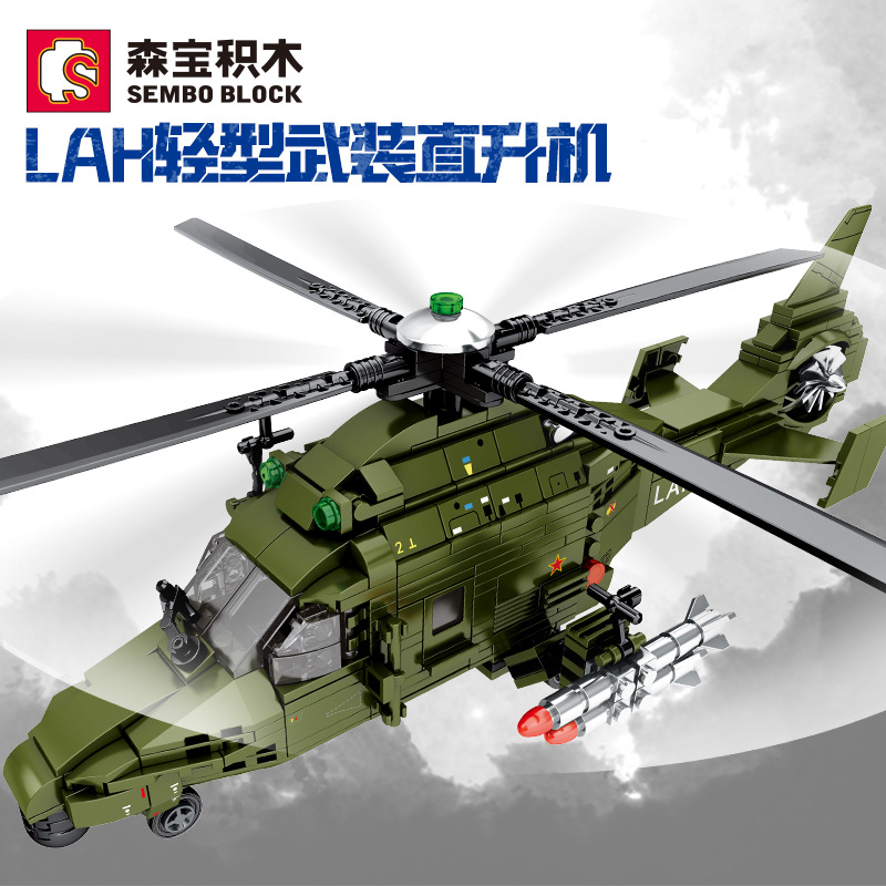 森宝207052军事LAH轻型武装直升飞机儿童益智拼插积木模型玩具