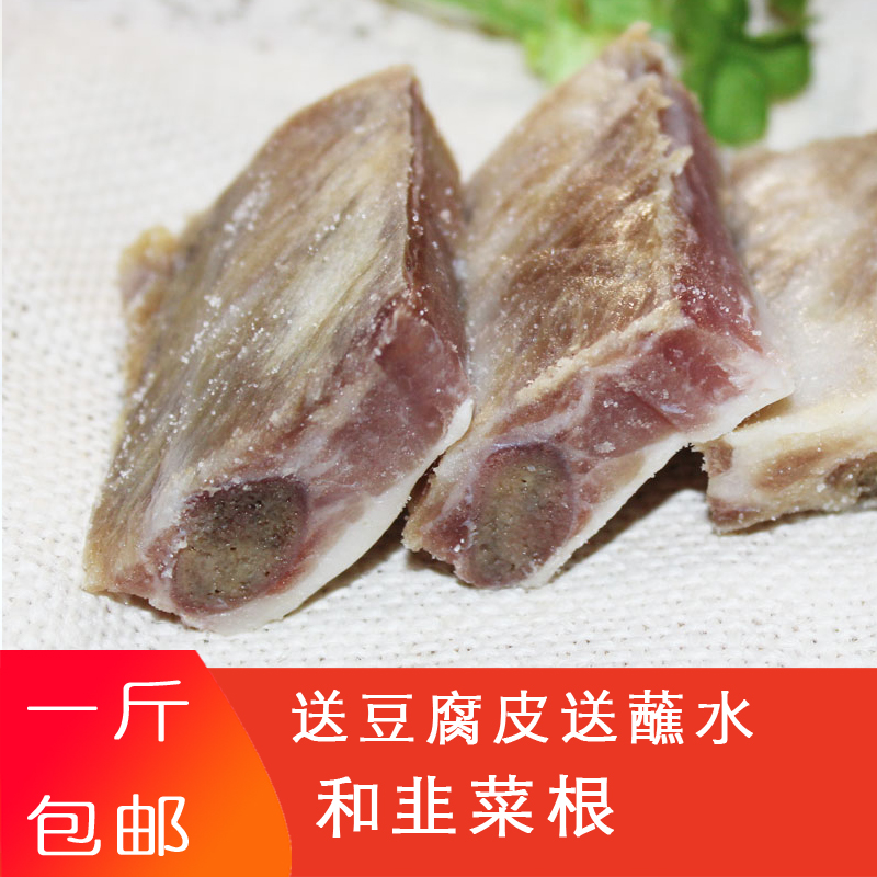 包邮丽江腊排骨 精排 500g火锅云南特产放养猪 真空包装腊肉软排