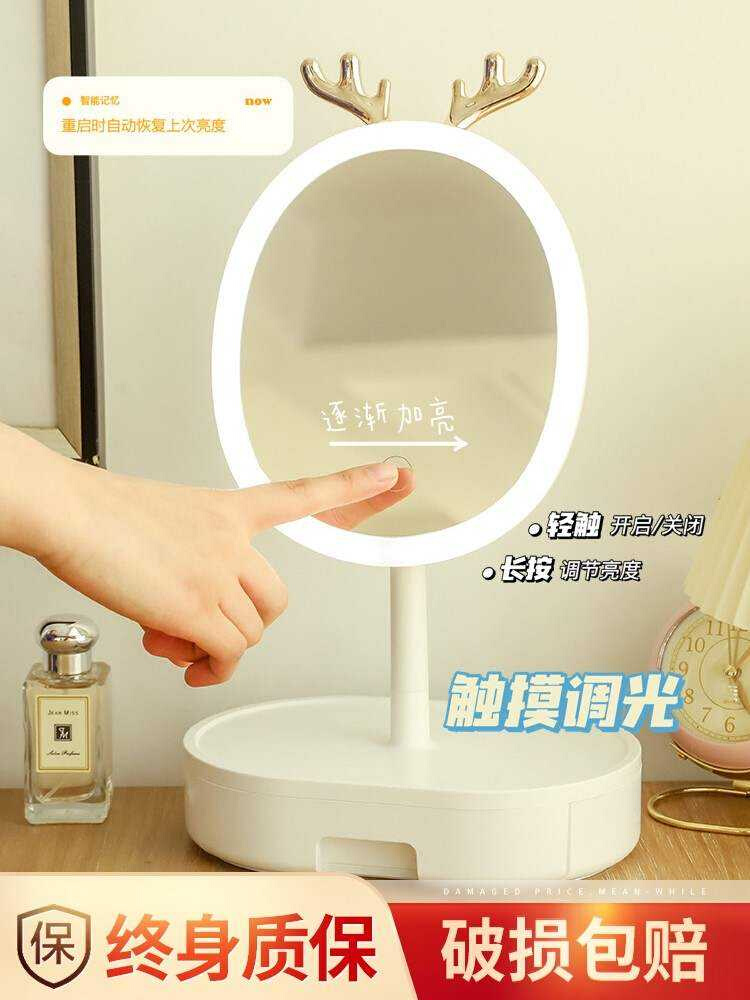 Mirror on the table makeup mirror with light advanced sen镜