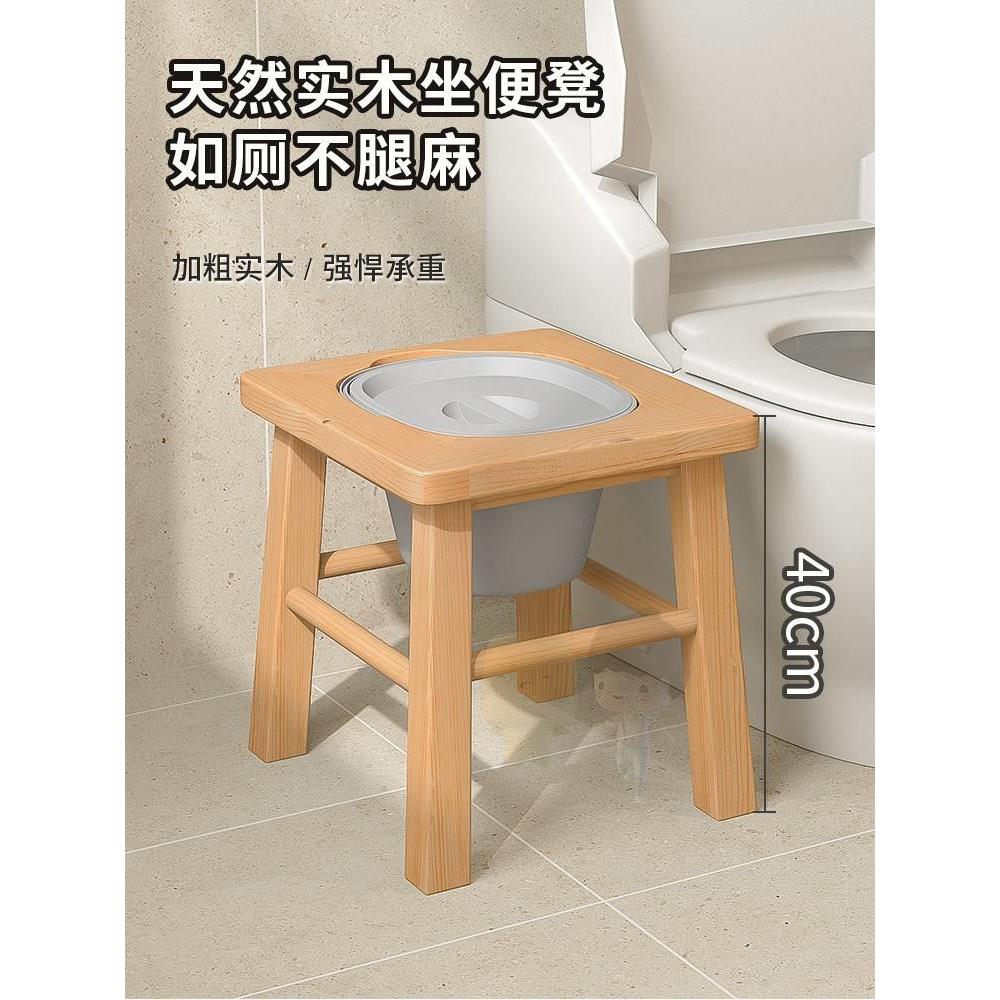 家用实木坐便蹲器孕妇人防摔马桶椅卫生间折叠简易可坑神器便老凳
