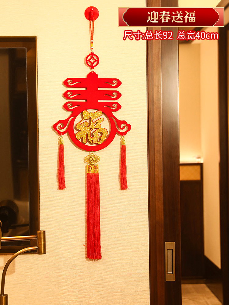 中国结入户门上挂件客厅大号玄关乔迁之喜新居福字高档吉祥装饰品