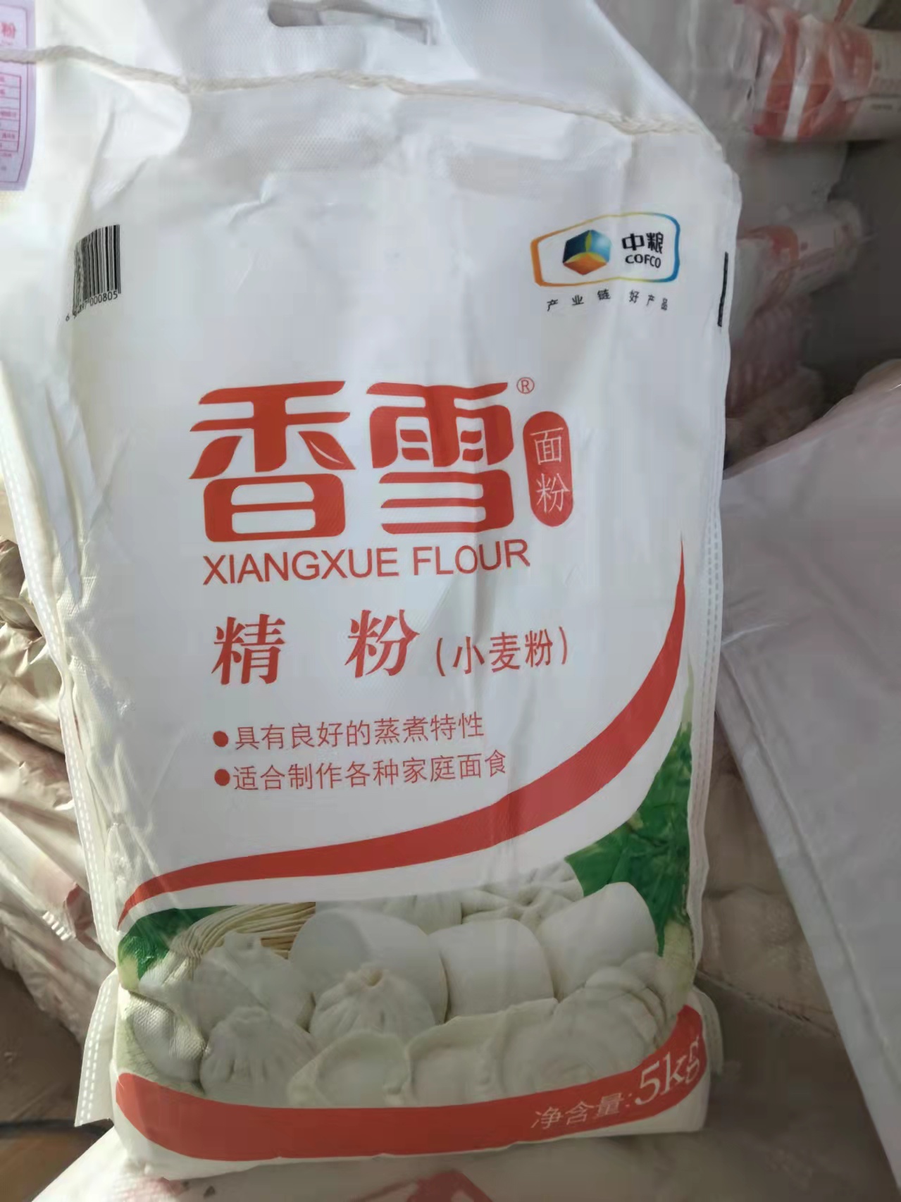 香雪精粉5Kg特制一等饺子包子馒头面粉家庭面食 东北全麦10斤