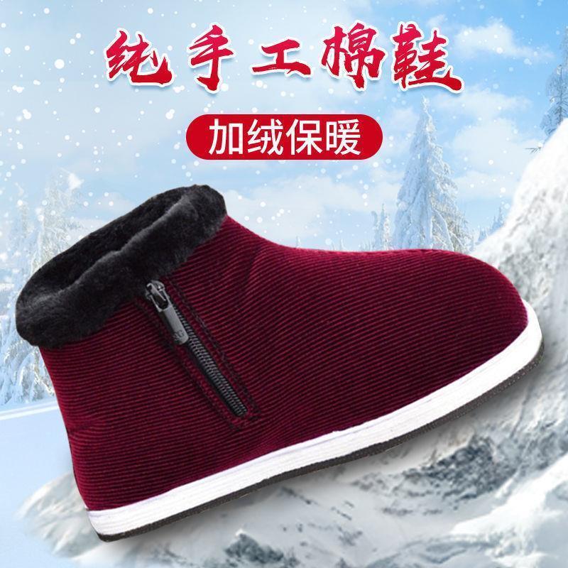 厂家2021手工棉鞋直销冬季男女通用保暖防滑千层轮胎底灯芯绒棉鞋