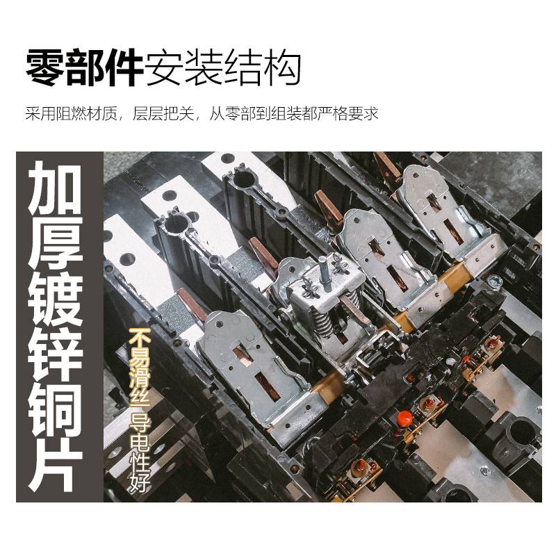 上海人民CM1塑壳断路器3P 4P三相125A空气开关250A 400A 630A电闸