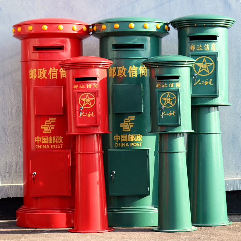 铁艺中国邮政邮筒大型落地摆件人民信箱绿色邮箱信箱摄影道具