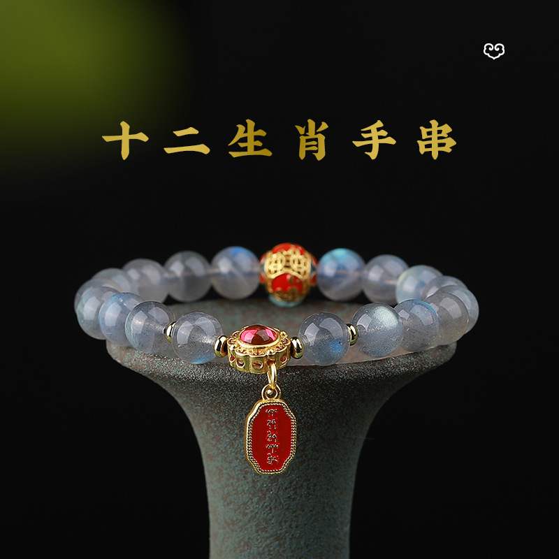 北京雍和同款十二生肖手链天河石孔雀石手串佛珠水晶玉石男女款式