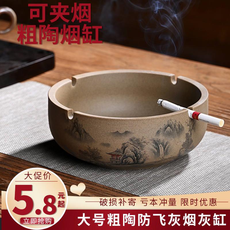 烟灰缸禅意大号超大特大陶瓷烟缸创意个性潮流家用2021客厅姻灰缸