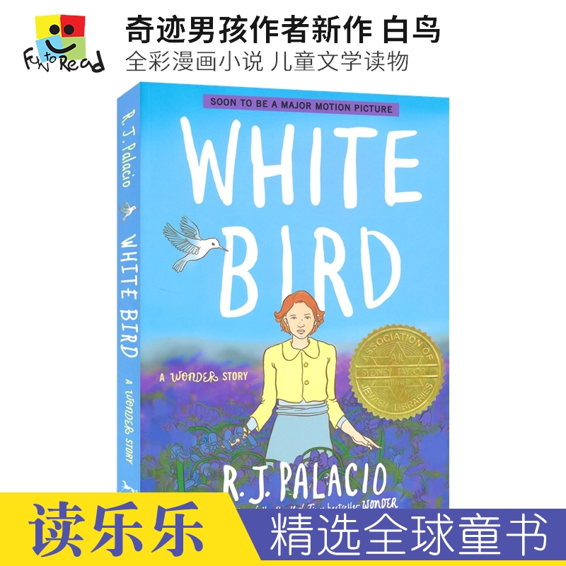 White Bird 奇迹男孩作者新作 白鸟 全彩漫画小说 儿童文学 英语课外读物 英文原版进口儿童图书