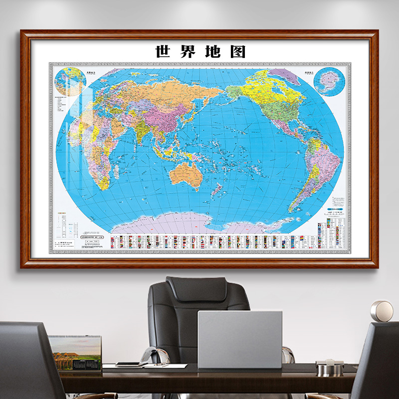 地图世界和中国挂图2023新版含框架办公室挂画装饰画大幅订制地图