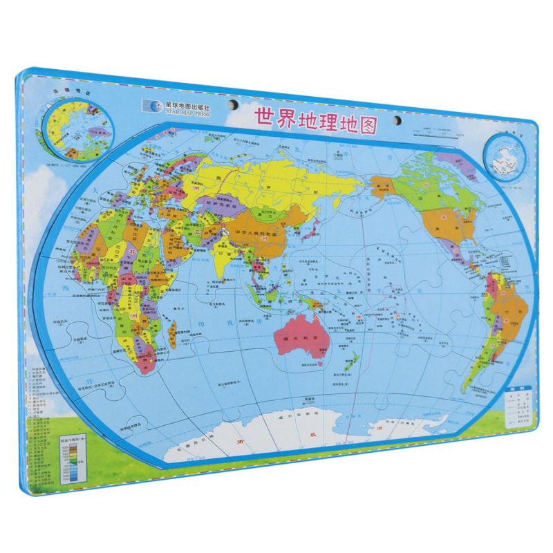 世界地理地图