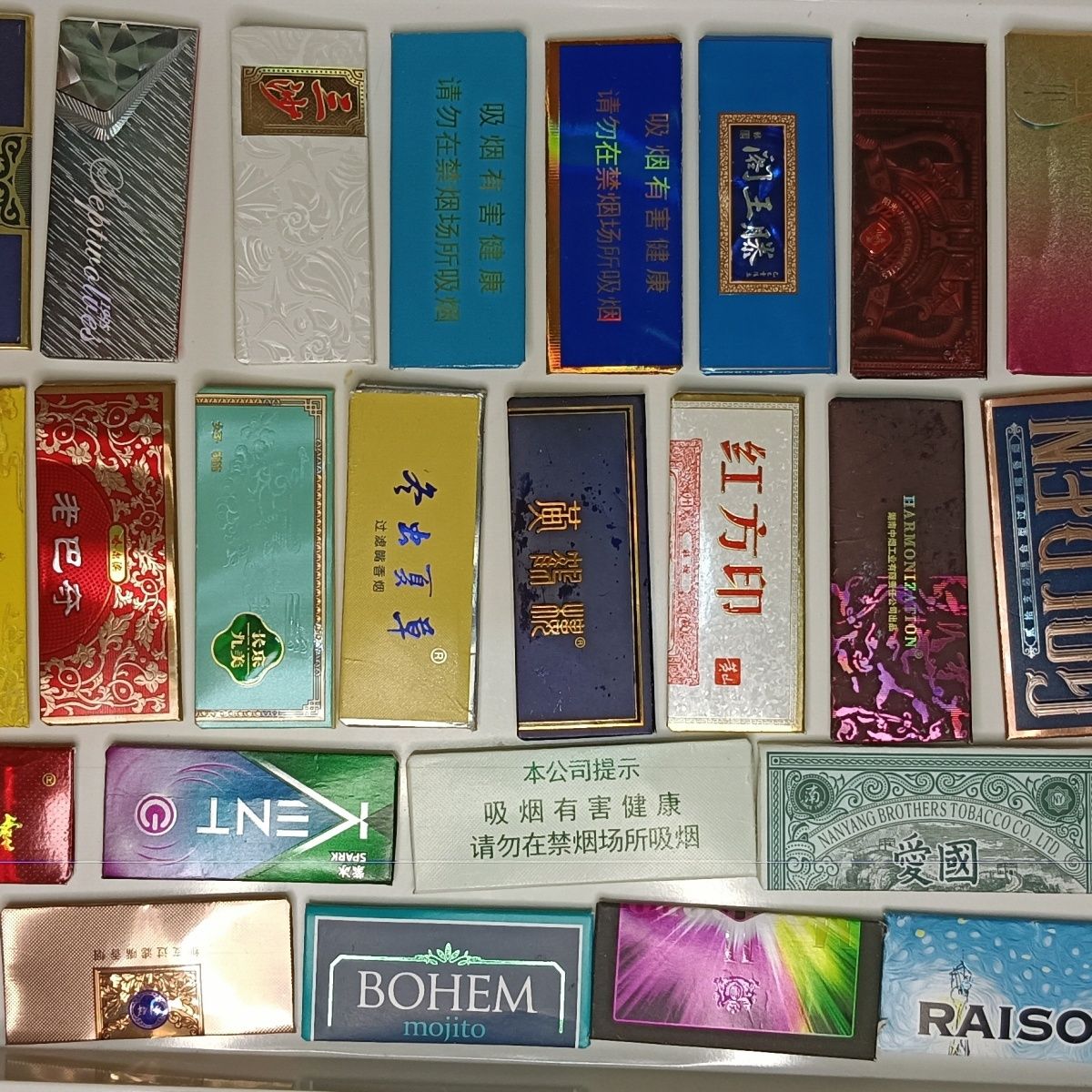 稀有烟卡呸呸卡轰轰卡叠好的成品短款长条折纸艺术烟盒牌儿童玩具