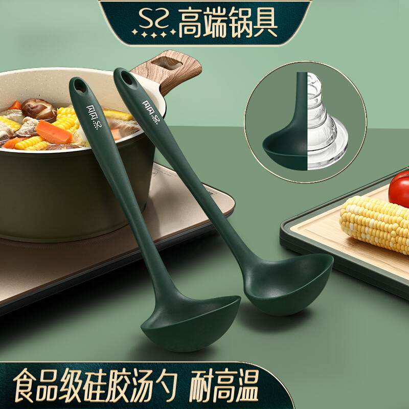 家用硅胶粥勺盛汤勺长柄稀饭勺大号勺子食品级耐高温不粘锅专用