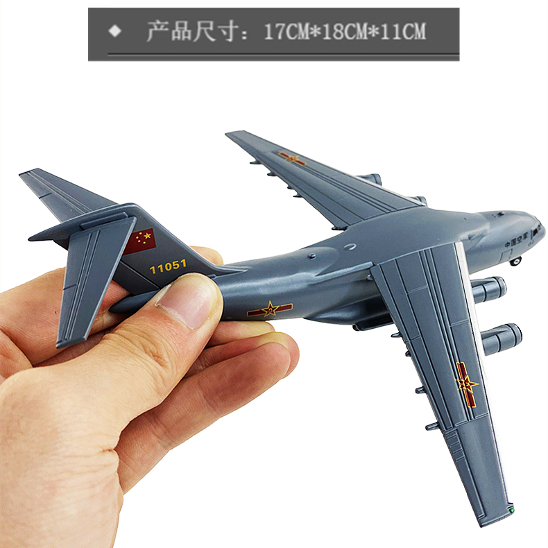 新款多比例运20鲲鹏大运运输机 合金静态飞机模型航模军事仿真模
