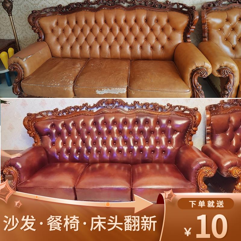 41天津旧沙发翻新换皮换布餐椅床头塌陷维修欧式软包硬包酒