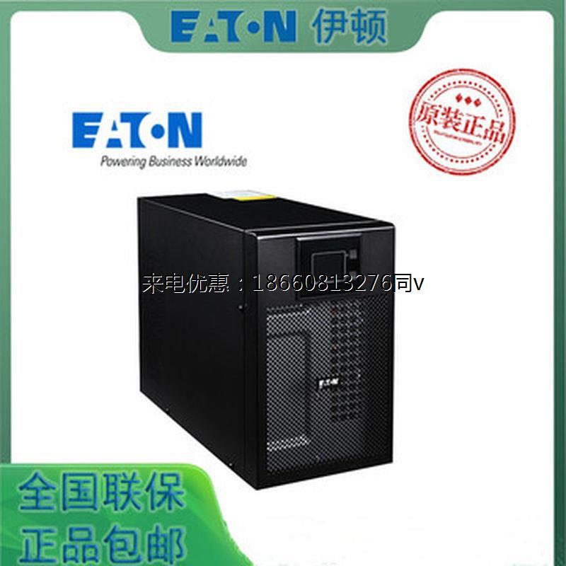 伊顿DX6000CN高频在线塔式UPS电源标机6KVA负载5400W内置电池