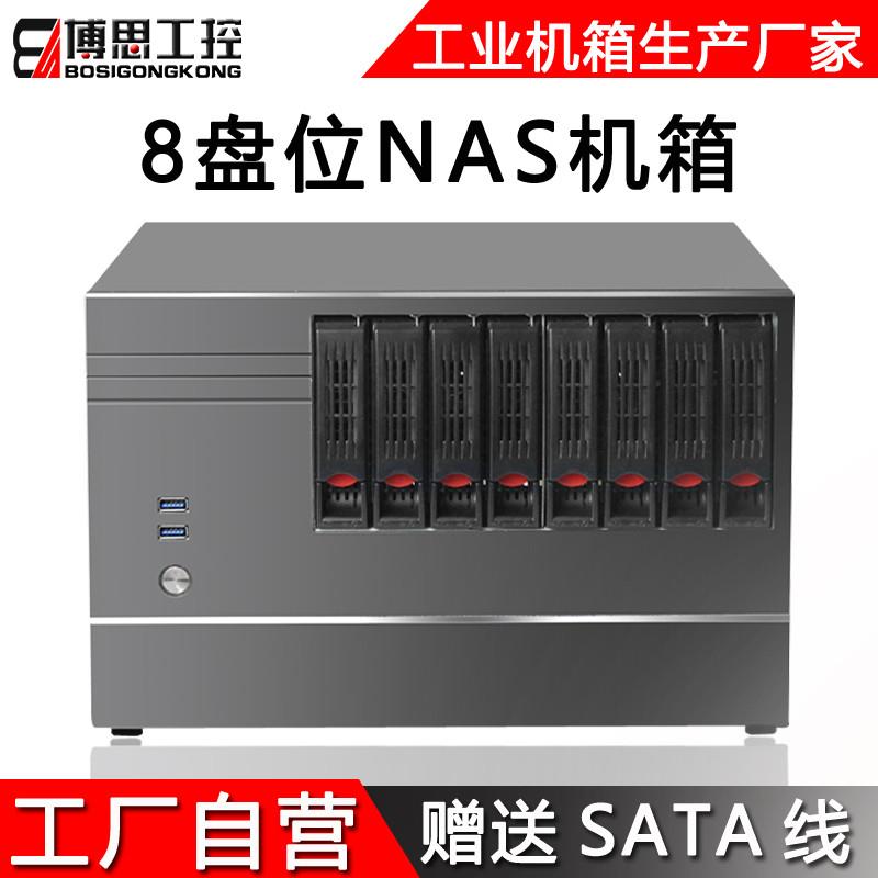 NAS机箱8盘位热插拔MATX主板3.0USB全高显卡万由U黑群晖存储服务
