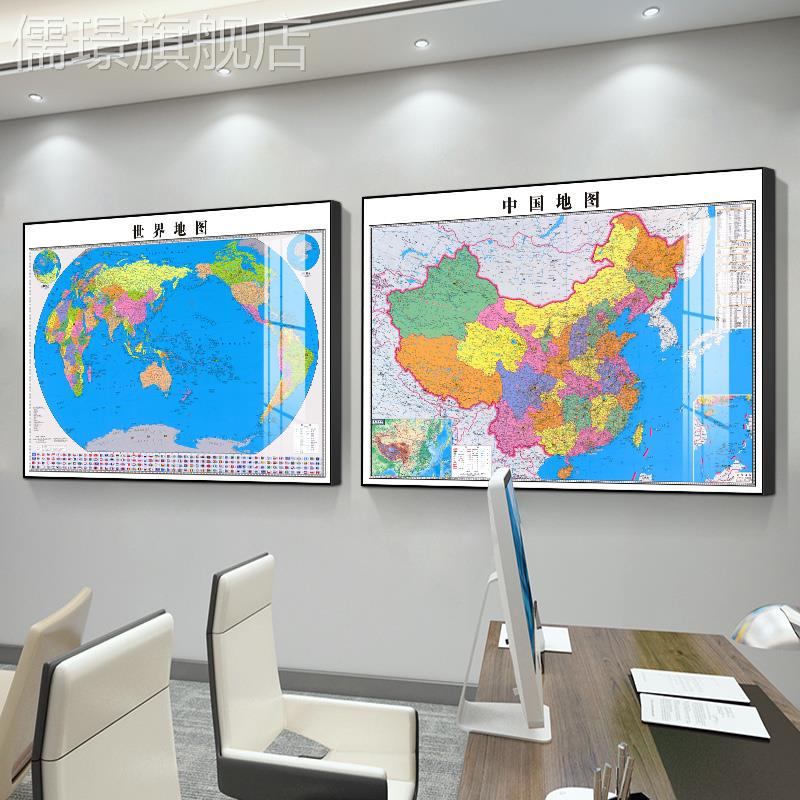 网红带框裱中国装地挂图年新版世界河南地图办公室装饰图挂画定制