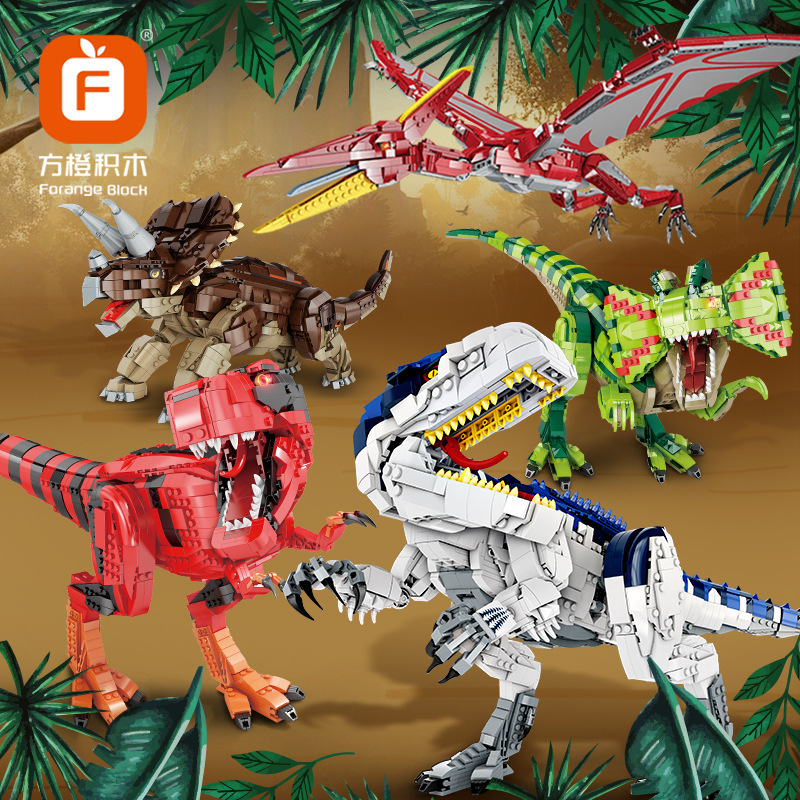 方橙恐龙系列霸王龙暴虐龙模型 小颗粒积木拼装玩具跨境6201-6205