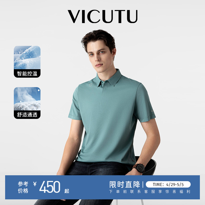 【小冰T】VICUTU威可多短袖T恤男夏季新款凉爽商务休闲polo半袖