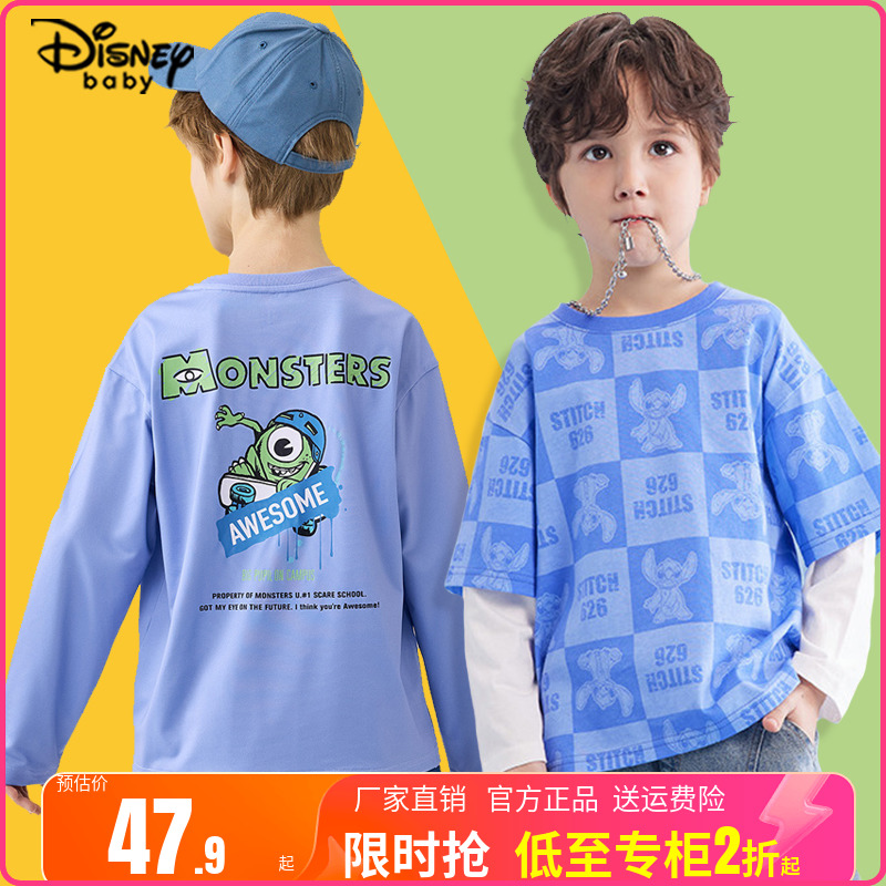 迪士尼品牌童装男童长袖T恤春秋装儿童中大童打底衫宝宝男孩秋衣