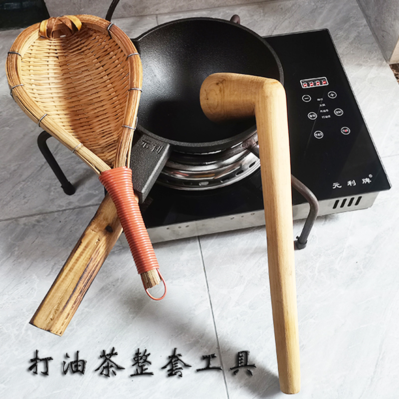广西恭城打油茶整套工具 套装锅木锤竹滤网滤 灌阳小电丝炉灶铁架