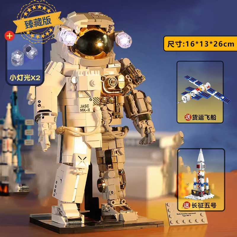 乐高积木2024新款儿童玩具男孩益智拼装破晓宇航员航天系列模型