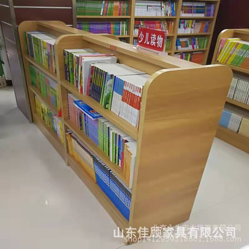 书籍文具店木质书架双面图书柜阅览室 架书店书架展柜木质书柜