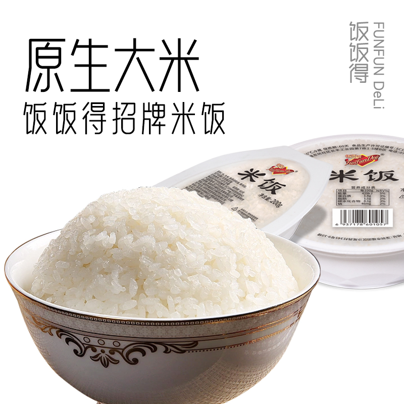 饭饭得米饭200g白米饭300g熟米饭加热即食东北米熟饭非自热米饭