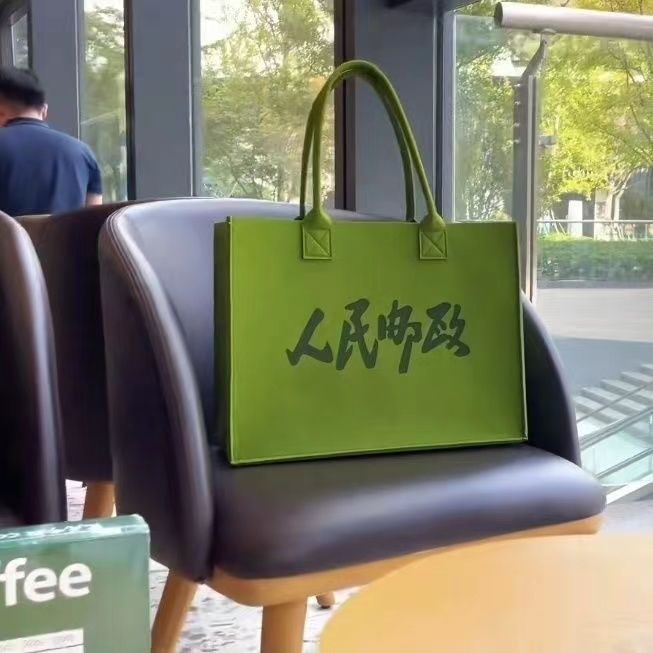 中国人民邮政托特包绿色帆布包斜挎手提包同款毛毡收纳袋百搭单肩