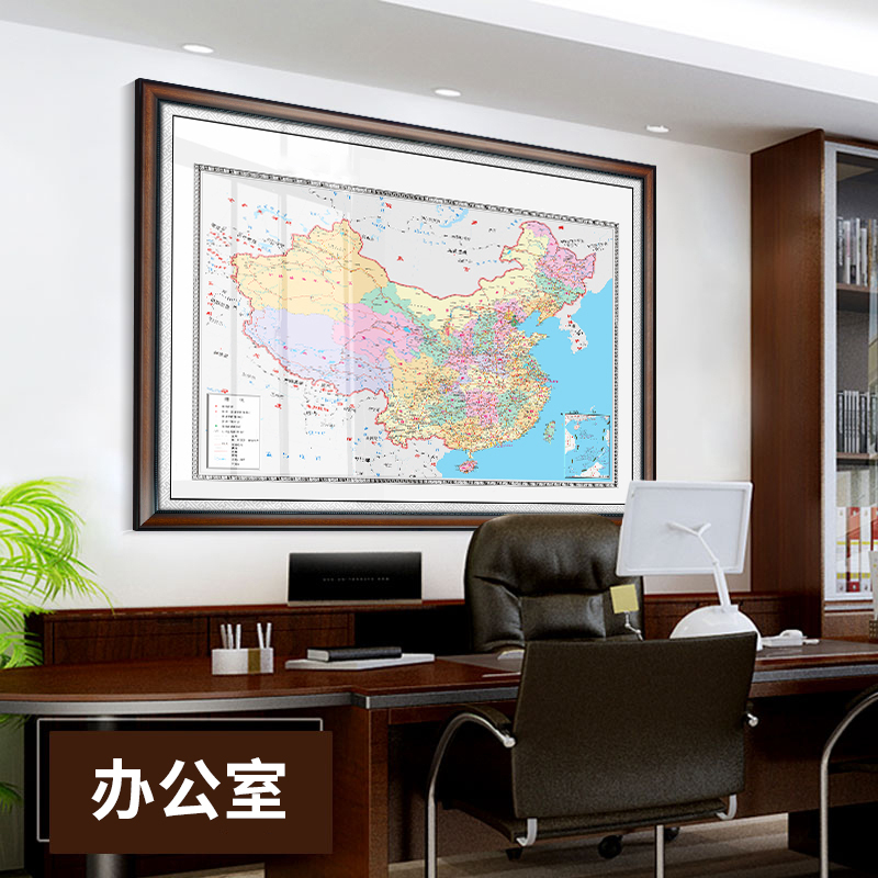 地图世界挂图省市全新版2020办公室装饰客厅画背景墙挂画定制壁画