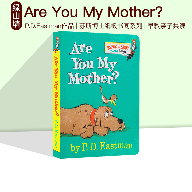 预售 英文原版 Are You My Mother? 儿童纸板书 启蒙学习 P.D.Eastman作品 Dr Seuss苏斯博士纸板书同系列 早教亲子共读 撕不烂