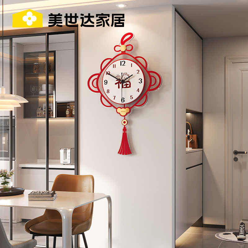 中国结挂钟客厅2024新款简约家用装饰钟表创意时钟挂墙新中式大气