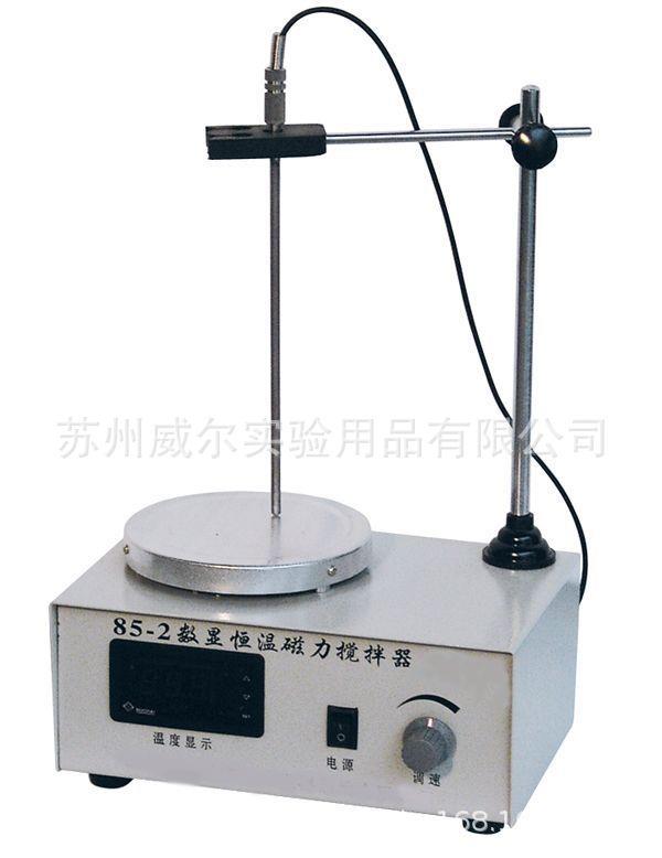 供应苏州85-2B磁力搅拌器恒温磁力搅拌器数显控温搅拌器