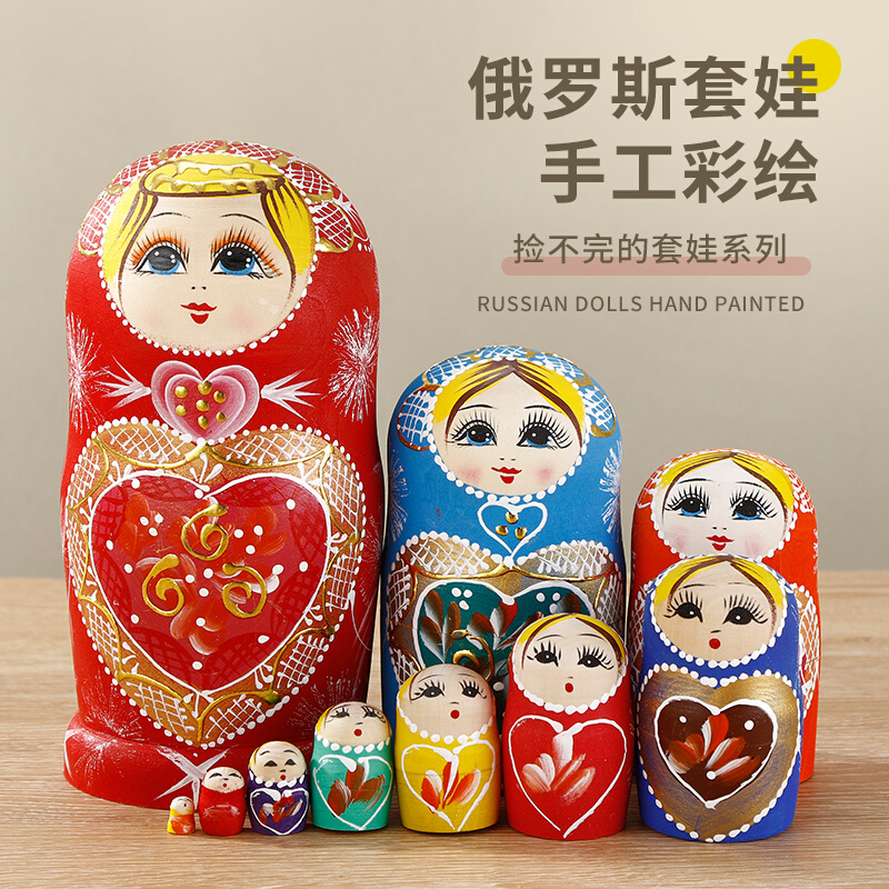 套娃俄罗斯玩具女孩10层儿童套娃玩具中国风彩绘喜娃实木偶纪念品