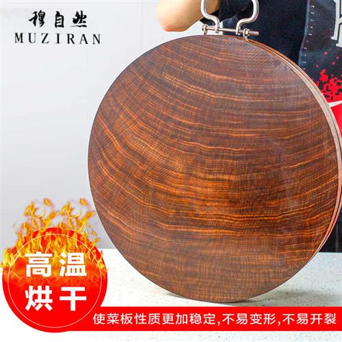 广西龙州铁木菜板实木砧板蚬木整木切板家用厨房面板刀板粘板案板
