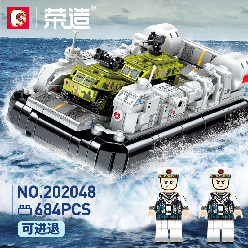 森宝积木气垫登陆艇022导弹发射艇军事系列组装模型男孩拼装玩具