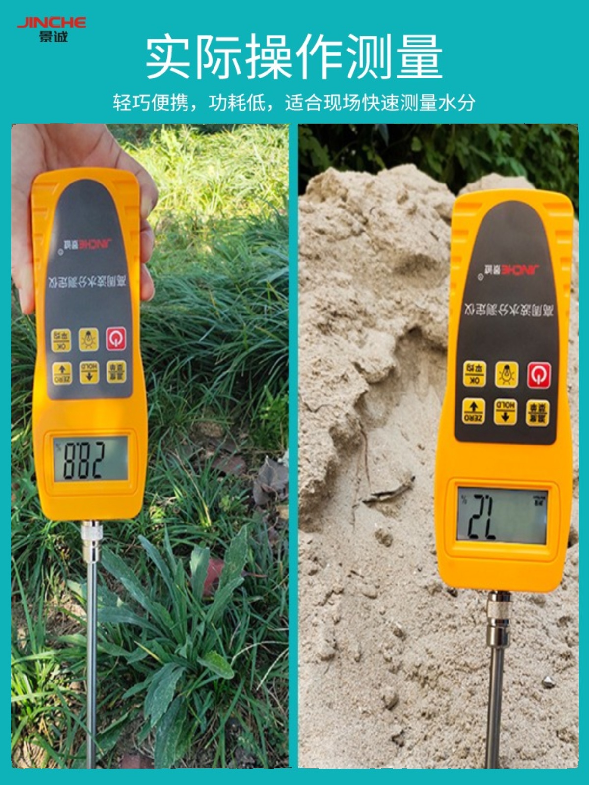 砂石土壤污泥g煤炭塑料快速水分测定仪含水率测试仪检测水分仪器