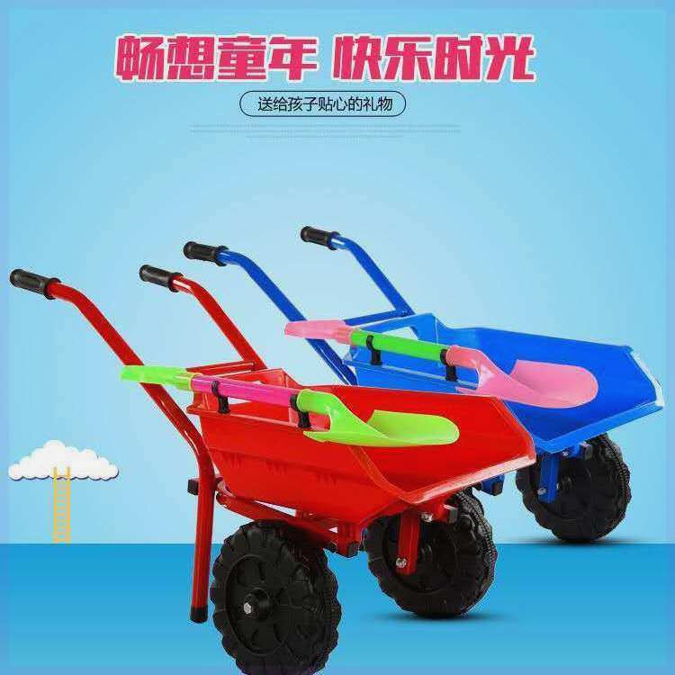 新年特惠儿童过家家玩具沙滩小推车2-7岁大号双轮单轮工程推土车