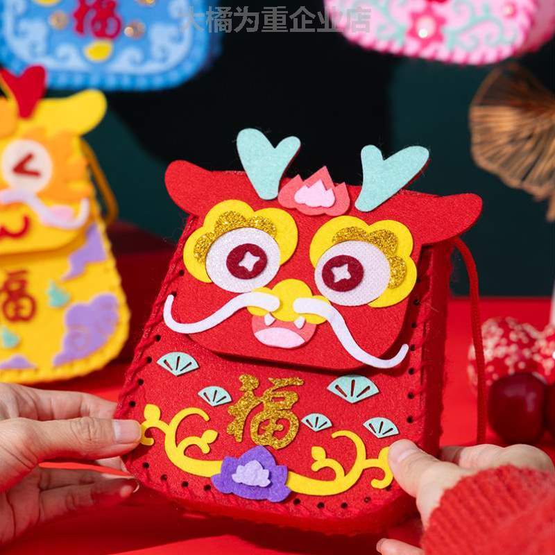 春节{龙年国潮祥龙新年手工斜挎包diy2024儿童幼儿园制作包包手工