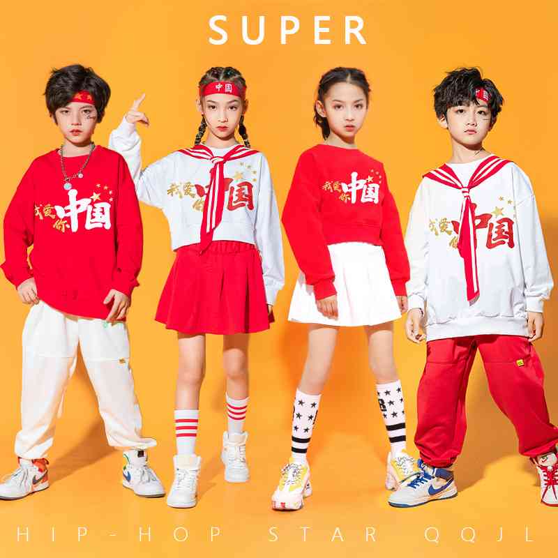 儿童啦啦队演出服中小学生运动会服装幼儿园我爱中国红长袖表演服
