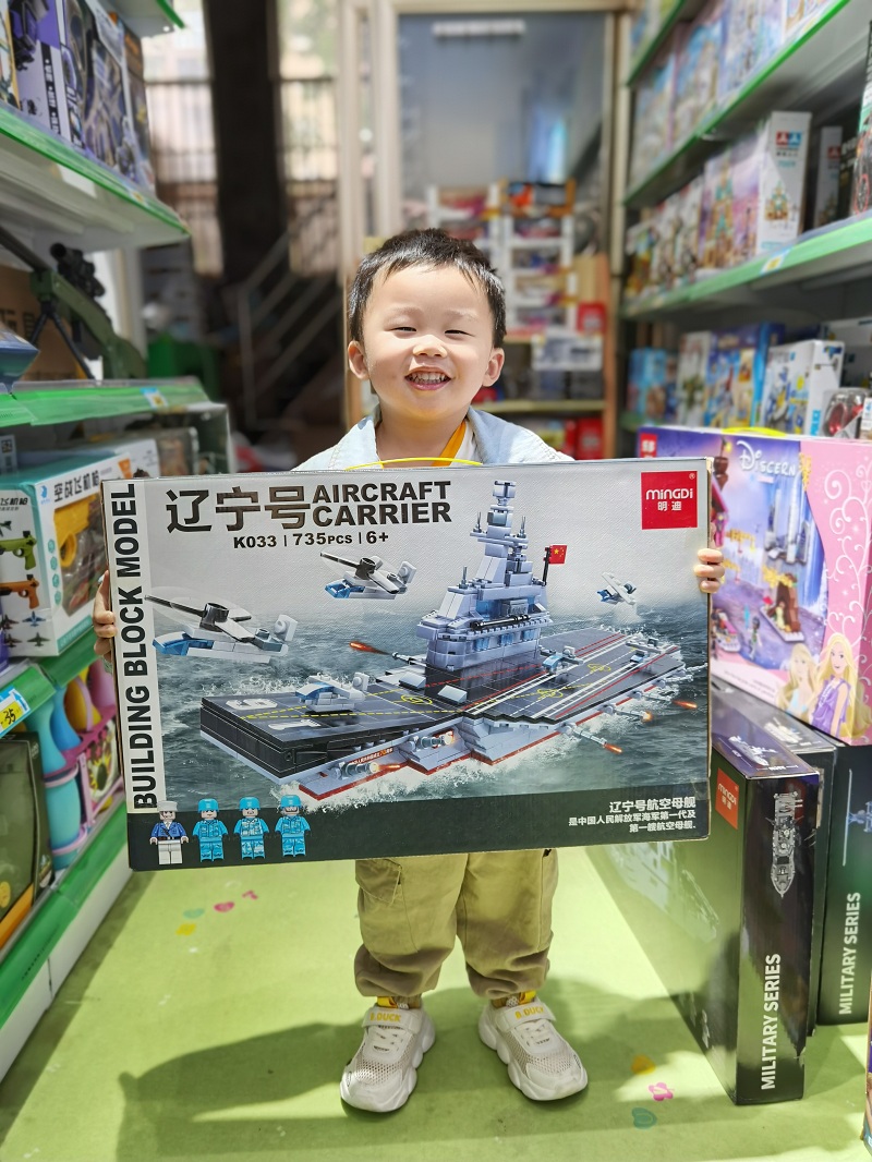 礼品款盒装积木玩具男孩军事航空母舰飞机坦克女孩城堡孩生日礼物