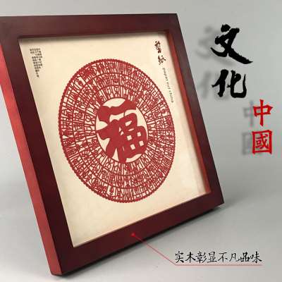 剪纸手工中国风装饰摆件中国特色礼物送老外礼品剪纸成品公司定制