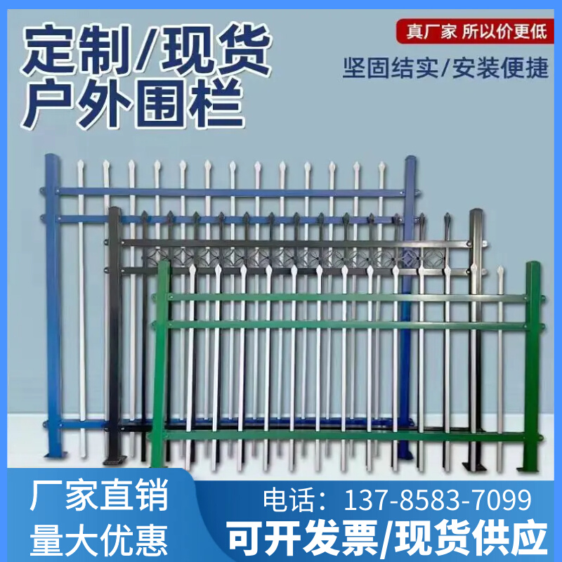苏州锌钢围墙护栏小区庭院学校花园院墙公园防护栅栏铁艺围栏栏杆