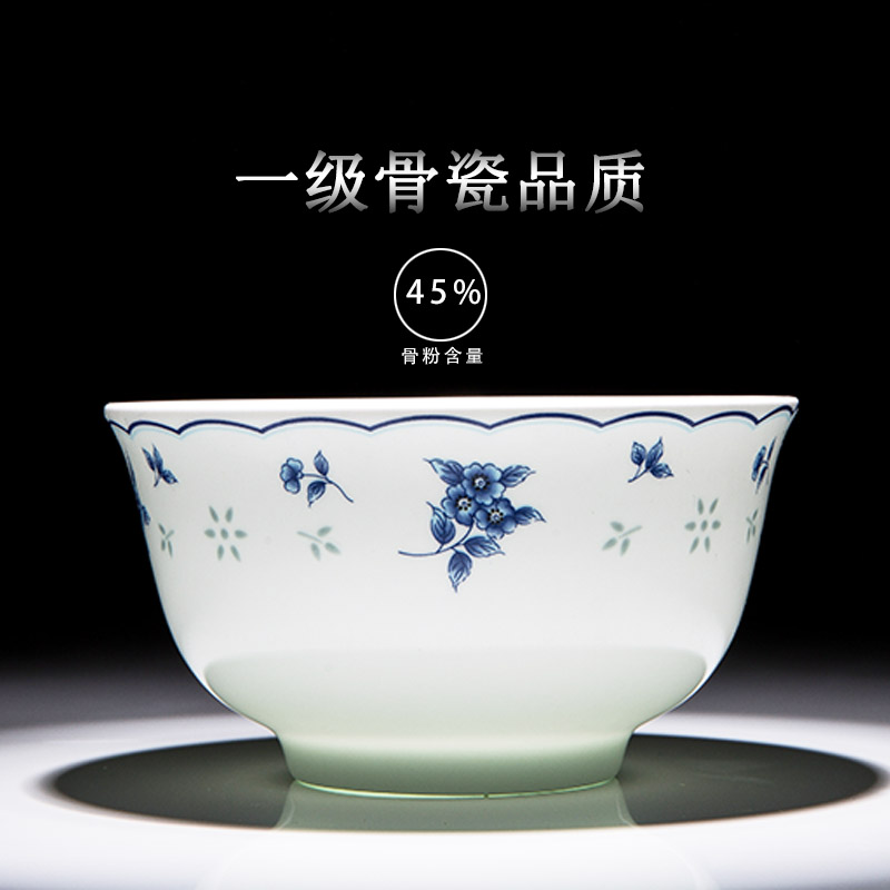 景德镇骨瓷碗10个装青花瓷吃饭碗陶瓷面碗米饭碗家用餐具碗碟套装
