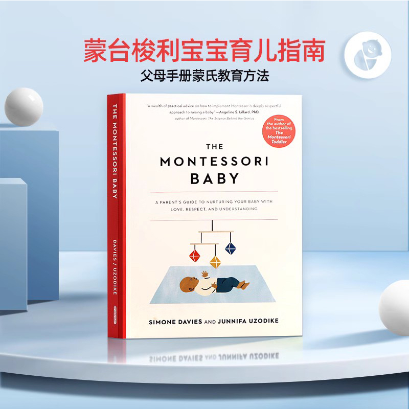 现货 蒙台梭利宝宝育儿指南 英文原版书籍 The Montessori Baby A Parent's Guide to Nurturing Your Baby 父母手册蒙氏教育方法