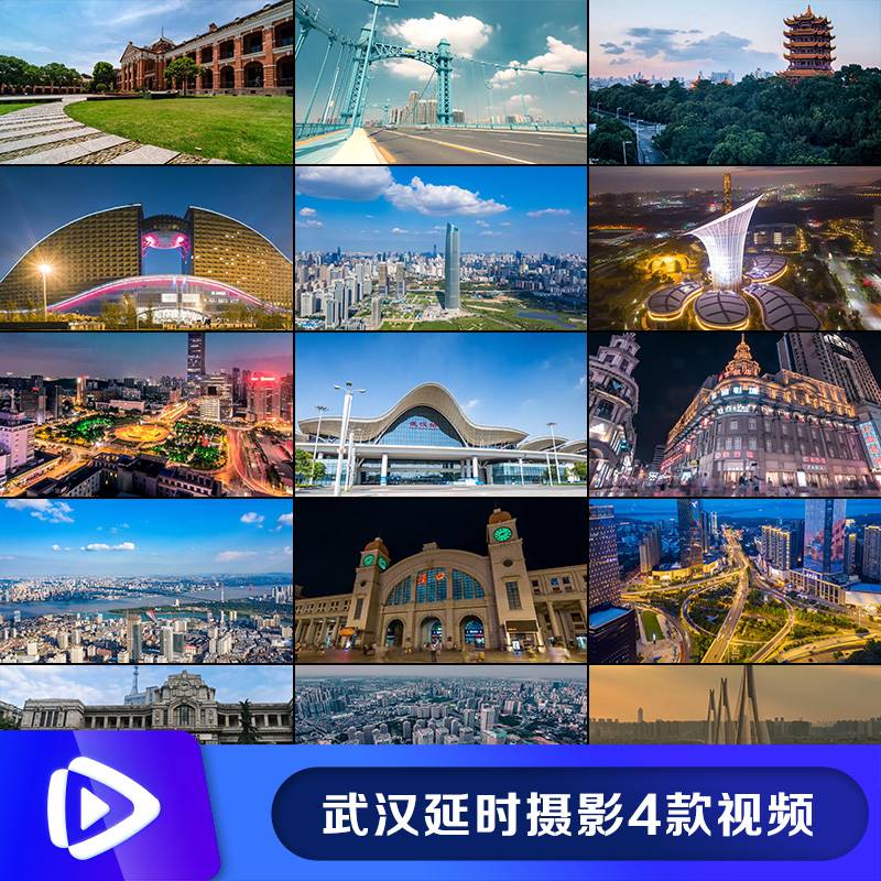 4K武汉摄影宣传片 黄鹤楼长江大桥高楼大厦夜景航拍视频素材