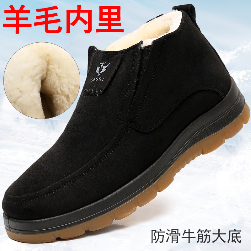 冬季老北京布鞋男棉鞋中老年人爸爸鞋加绒防滑男鞋牛筋底保暖羊毛